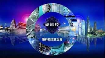 硬科技 吸引資本關(guān)注,5g 半導(dǎo)體是主戰(zhàn)場(chǎng)