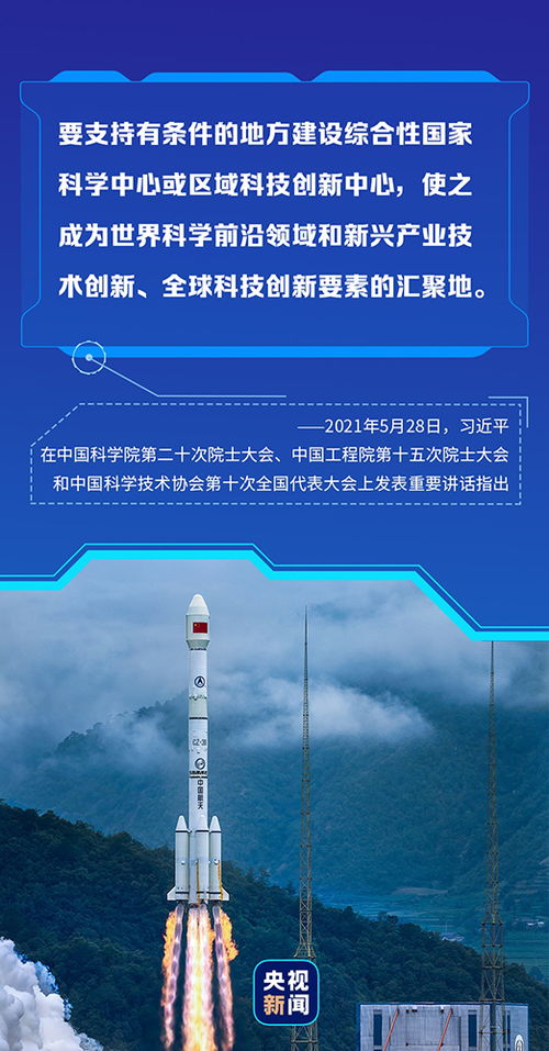 頭條 綿陽(yáng)宣傳 文明綿陽(yáng)