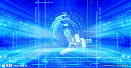 藍色數字信息科技背景設計圖 psd分層素材