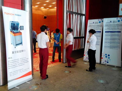 MEMS封裝焊接技術(shù)詳解 蓋板、管殼焊接工藝及市場(chǎng)概覽